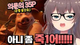 미코피와 영혼을 건 1:1을 하는 마츠리ㅋㅋㅋㅋㅋㅋㅋㅋㅋㅋㅋ [홀로라이브 | 나츠이로 마츠리]