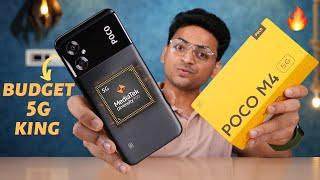 POCO M4 5G Unboxing & Review  | Giveaway  | At Rs.10,999/-  | Dimensity 700 + 90Hz Display ️