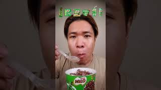 MAKAN MAKANAN SERBA MILO #asmr #asmrindonesia #shorts #shortvideo #youtubeshorts #milo #short