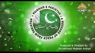 Paigham-e-Pakistan | Dr. Tehseen Razzaq | Episode 61