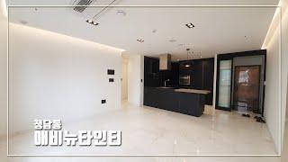 32평 청담동 혼자 살기좋은 럭셔리 하우스 A luxury house in Cheongdam-dong where you can live alone