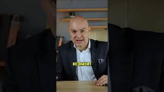 Тонкости банкротства  #банкротствофизлиц