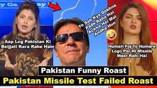 Pakistan Missile Test Failed Roast | Karwa Li Beijjati | Pakistan Funny Roast | Twibro Official