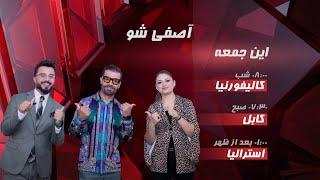 Asifee show-آصفی شو