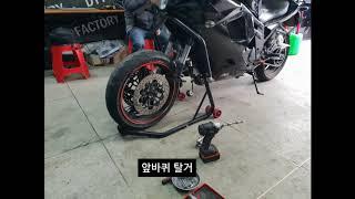 오토바이 타이어 교환 교체 휠바란스 코멧 COMET GT650