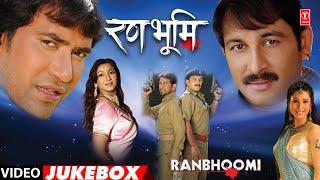 Video jukebox | RANBHOOMI | Manoj Tiwari & Dinesh Lal Yadav | HamaarBhojpuri