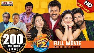 F2 New Released Hindi Dubbed Full Movie | Venkatesh, Varun Tej, Tamannah, Mehreen | Anil Ravipudi