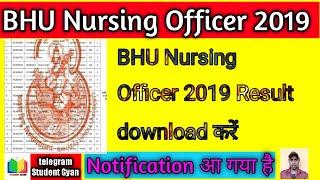 bhu nursing officer result 2019 | bhu nursing officer result 2019 download