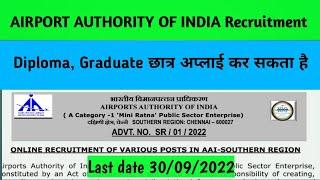 Airport Authority of India Recruitment for Diploma, Graduate Students