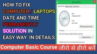 Computer Basic Course  | How To Fix Date and Time  On Computer Permanently #mksmartgyan