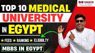 Top 10 Medical University in Egypt | MBBS in Egypt | MBBS in Egypt for Indian Student