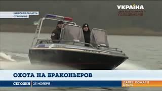 Водный патруль и съемочная группа "Сегодня" вышли в утренний рейд против браконьеров