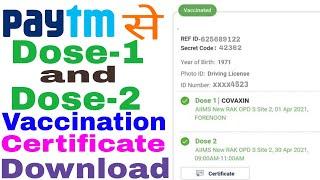 2nd dose ka certificate kaise download karen| How to download covid vaccination certificate by paytm