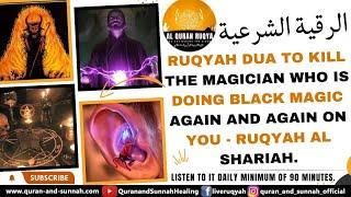 Ruqyah Dua To Kill The Magician Who Is Doing Black Magic Again And Again On You - Ruqyah Al Shariah