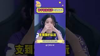 黄子韬 徐艺洋 你们俩这是在参加恋综吗，就连哄人也用的气泡音哄 #黄子韬 #徐艺洋 #战至巅峰2 #综艺