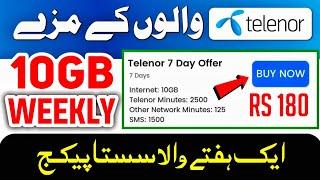 Telenor 10GB Weekly Package for Just Rs. 180 | Cheapest Internet Offer in 2024!