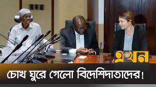 ঋণ নিয়ে চিন্তা নেই: গর্ভনরকে যুক্তরাষ্ট্র! | World Bank Loan | Ekhon TV