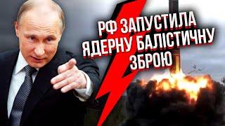 В эти минуты! РОССИЯ ВЫПУСТИЛА АТОМНЫЕ РАКЕТЫ. Путин вышел в прямой эфир: поднимают ядерные войска