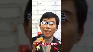 가수 정영운  &  영웅시대봉사단발대식  2024 12 23