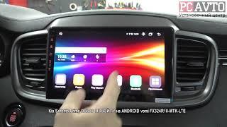 Kia Sorento Prime ОБЗОР НОВОЙ ГУ на ANDROID vomi FX324R10 MTK LTE