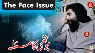 The Face Problem By Shaykh Atif Ahmed | 2022 | Usama Nasir Official #shortsvideo #emotionalclips