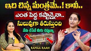 Ramaa Raavi Very Powerful Mantram | Most Successful Mantra | Dharmasandehalu | SumanTV Women