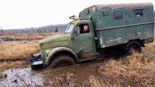 НА ЧТО СПОСОБЕН ГАЗ 63А. БОЛОТО.