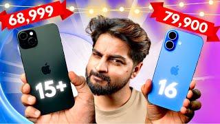 iPhone 15+ Vs iPhone 16 | What Should You Choose? Full Comparison in Hindi | Mohit Balani