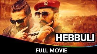 Hebbuli - Kannada Full Movie - Sudeepa, V. Ravichandran, Amala Paul, Ravi Kishan