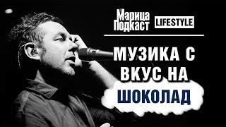 МАРИЦА ПОДКАСТ: Свилен Ноев от „Остава“: Идвайте на концертите, за да не изчезнем