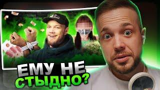 РЫНДЫЧ смотрит АНТИБЛОГЕРА