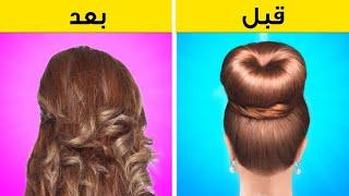 حيل ذكية للشعر || نصائح وخدع رائعة للجمال! فيديو تعليمي للمكياج | أفكار وحرف للمدرسة