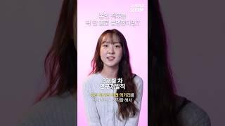 #댓글이벤트 본인 직무를 딱 한 줄로 설명한다면? I 숏터뷰2 EP.8