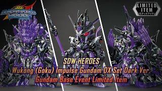 SDW HEROES Wukong (Goku) Impulse Gundam DX Set Dark Ver. | Gundam Base Event Limited Item