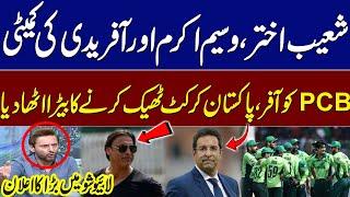 Shoaib Akhtar, Wasim Akram, and Shahid Afridi’s Big Move | Big Offer to PCB | Champions Trophy 2025