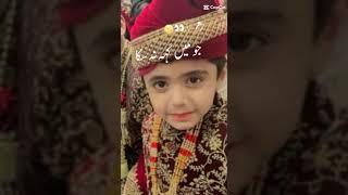 little Adventurer#PakistaniWedding- #WeddingInPakistan- #DesiWedding- #SouthAsianWedding- #MuslimWed