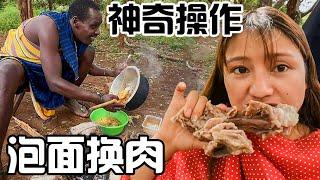 Challenge to Live in Masai Village for A Week, And Exchange Chinese Instant Noodles for Meat?