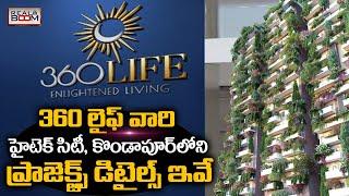 360 life Hyderabad Projects Updates | Gated Community | 360 Life Hitech City, Kondapur | Real Boom