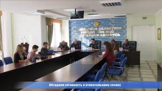 Пресс-конференция в Гомельском областном УМЧС: о мерах по предупреждению ЧС в осенне-зимний период