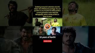 Actor Karthi | 16 years of Karthi #shortsfeed #youtubeshorts #karthi #actorkarthi #kaithi #shorts