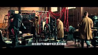 [電影預告]《解碼遊戲》(The Imitation Game)2月26日 全球入謎