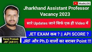 Jharkhand Assistant Professor Vacancy 2023 | API Score for Recruitment | JET Exam Possibility