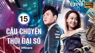 Phim TVB Câu Chuyện Thời Đại Số (The Offliners) 15/20 | Trương Chấn Lãng | Cung Gia Hân | TVB 2019