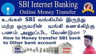 How to Transfer Money from SBI to Other Bank Account using the Online SBI- Internet Banking SBI