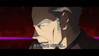 AAA 분더 VS. NGE 에를뢰증, 에르브쥔데 (8) (신 에반게리온 극장판 :||)