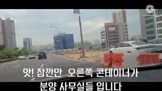 운정3지구 고수익 상가분양