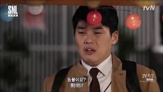 SNL_제이비제이(JBJ)_三分鐘朋友_Kakao Friends_健太,相均,東漢(켄타Kenta,상균Sang Gyun,동한Dong Han)_中字