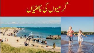 Summer Vacations in Denmark | Discover Denmark: Summer Vacation & Culture - Urdu Travel Guide