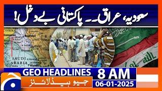 𝗦𝗮𝗱 𝗡𝗲𝘄𝘀 𝗳𝗼𝗿 𝗣𝗮𝗸𝗶𝘀𝘁𝗮𝗻 – Saudi Arabia & Iraq Developments: Geo News 8 AM Headline (6th January 2025)