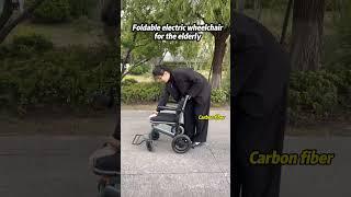 2025 New lightweight carbon fiber electric wheelchair. #electricwheelchair #wheelchair